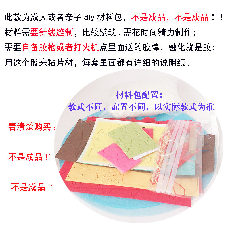 新年春节元旦墙挂件门贴装饰免裁手工创意粘贴类