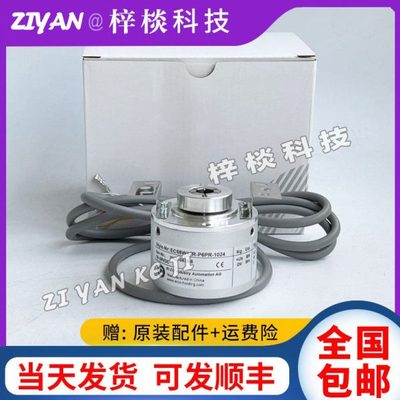 EB58W12R-P6PR-1024光电旋转编码器EB58W12R-L5PR-P4PR-L6PR-1024