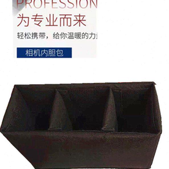 简约单反相机内胆包收纳隔断加厚防震简约便携毛毡可以定做的包