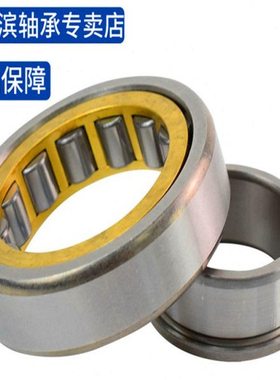 HRB 哈尔滨轴承 N NU NJ NF NUP RNU 2320 2322 EM 圆柱滚 子轴承