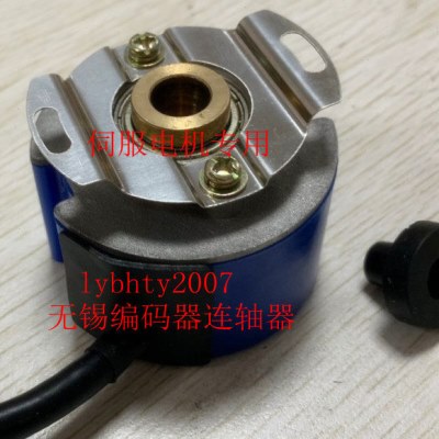 TS5214N8566 OIH48-2500P8-L6-5V 全新现货伺服电机编码器