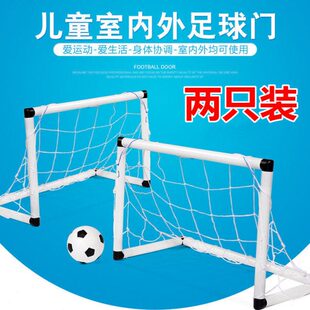 55cm双门儿童足球门网框折叠便携框架幼儿园小号儿童室内家用早教
