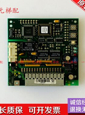 电梯线路板通讯板590863 591712 590866 590873原装质保出售