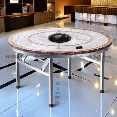 加厚不锈钢圆桌火锅桌电磁炉一体带转盘家用餐桌饭台饭桌折叠桌子,住宅家具,不锈钢/PVC餐桌,淘宝优惠券,粉丝福利购,淘宝优惠卷