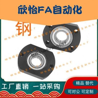 带座轴承型BFC11-623ZZ/624ZZ/605ZZ/625ZZ/606ZZ/626Z/608/628ZZ,机械设备,其他机械设备,淘宝优惠券,粉丝福利购,淘宝优惠卷
