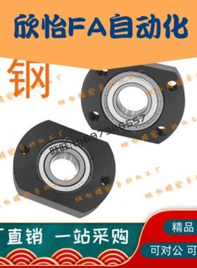 带座轴承型BFC11-623ZZ/624ZZ/605ZZ/625ZZ/606ZZ/626Z/608/628ZZ