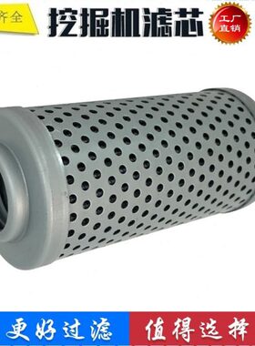 适配现代R210LC-9 R215-9 挖掘机先导滤芯31Q6-20320 31Q6-20340