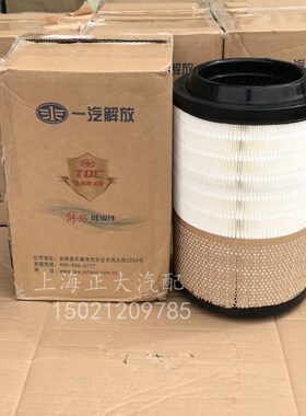 解放 J6L 空气滤芯 空滤 空气滤清器 小J6 2332PU 686 原厂配件