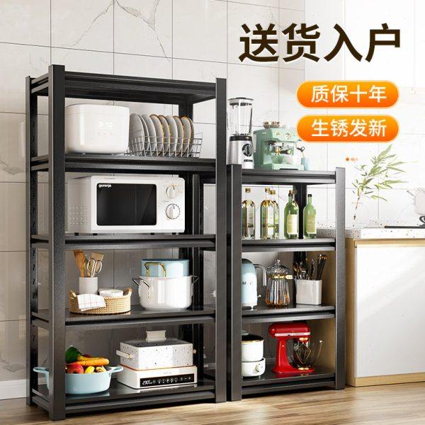 厨房置物架货架落地多层多功能收纳架烤箱锅具储物柜微波炉铁架子,厨房/烹饪用具,微波炉置物架,淘宝优惠券,粉丝福利购,淘宝优惠卷