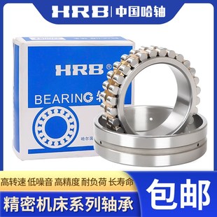 NN3022 机床主轴轴承NN3018 NN3021 NN3020 NN3024NN3026K NN3019
