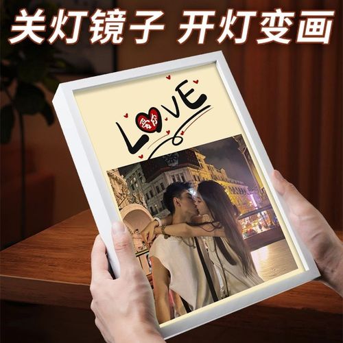 镜子灯光画来图定制开灯照片镜面发光小夜灯diy创意生日礼物相框