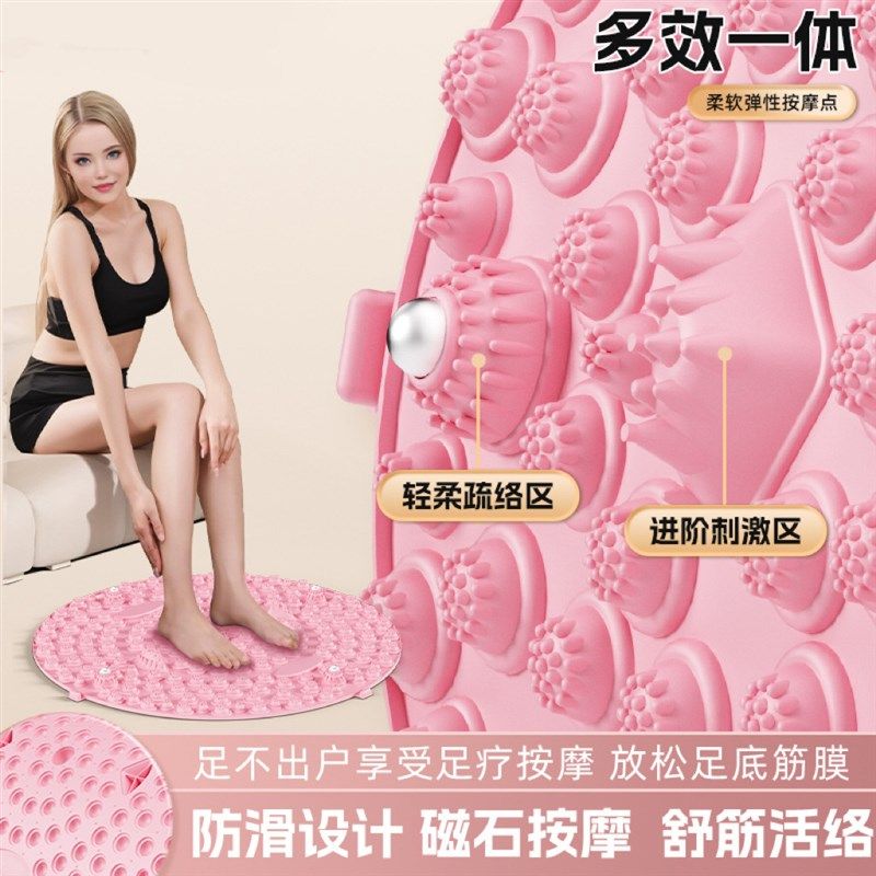 指压板室内原地超慢跑足底按摩垫脚底经络疏通减肥圆形滚轮趾压板