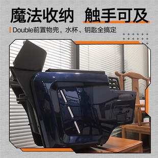 深远009中置箱大容量格士铃四季星通用电动车改装配件储物中置箱