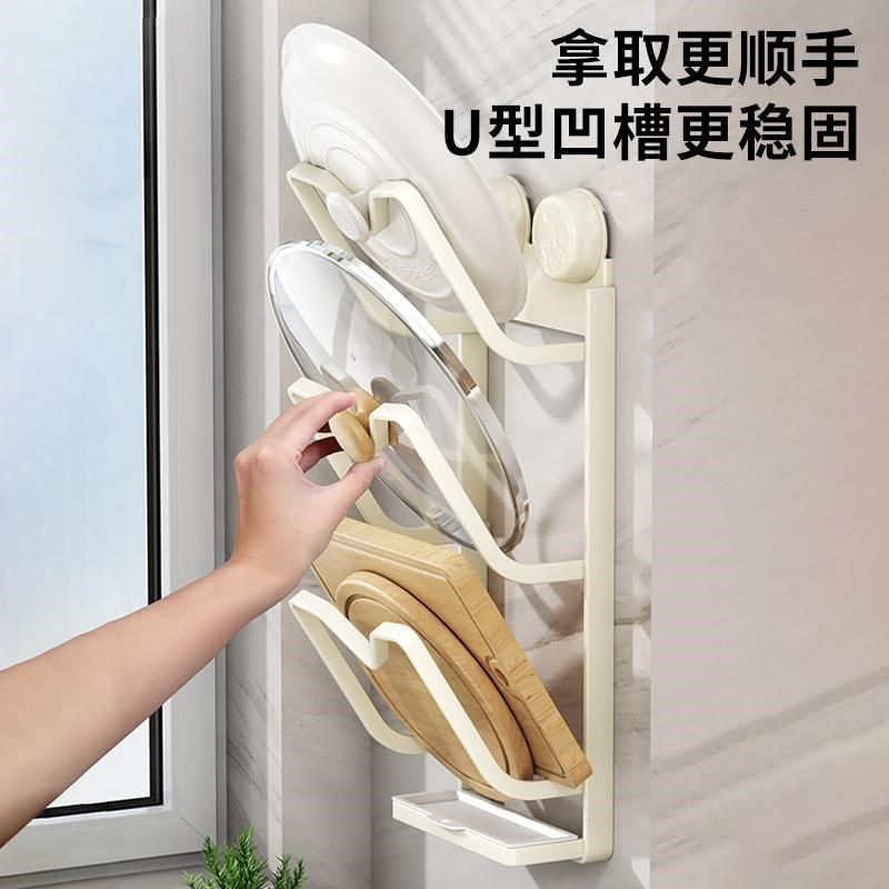 吸盘锅盖架放置器挂墙神器免打孔壁挂式厨房多层收纳砧板架菜板架
