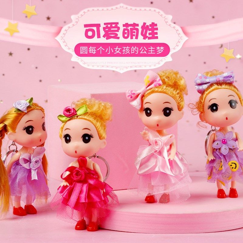 幼儿园儿童六一活动精美小礼品女生礼盒装娃娃挂件公司开业赠礼物