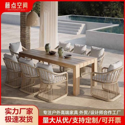 户家外桌椅阳台休闲藤编具宿民酒店露台别墅BU41花室外园藤椅沙发