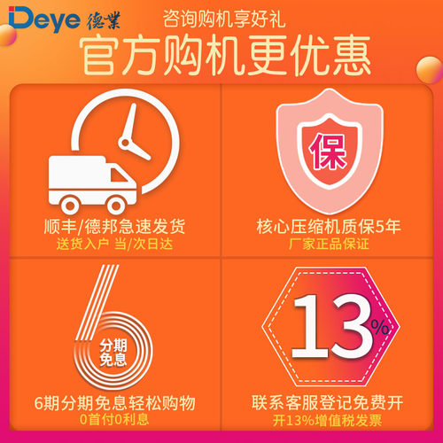 德业除湿机家用抽湿机静音卧室空气吸湿器除潮器小型地下室E12A3