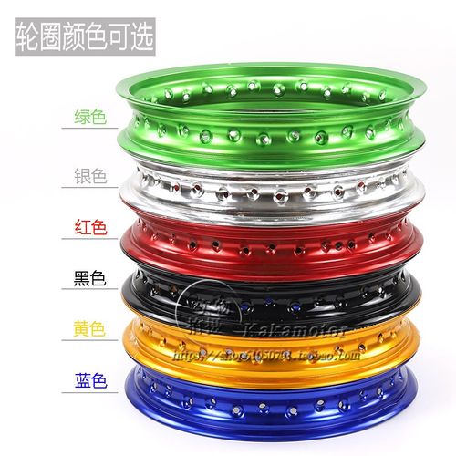 越野摩托车轮子轮胎轮毂60/100-14寸铝轮圈链轮80/100-12寸