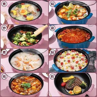 沃美能多功能电煮锅不粘一体电火锅家用电锅28cm