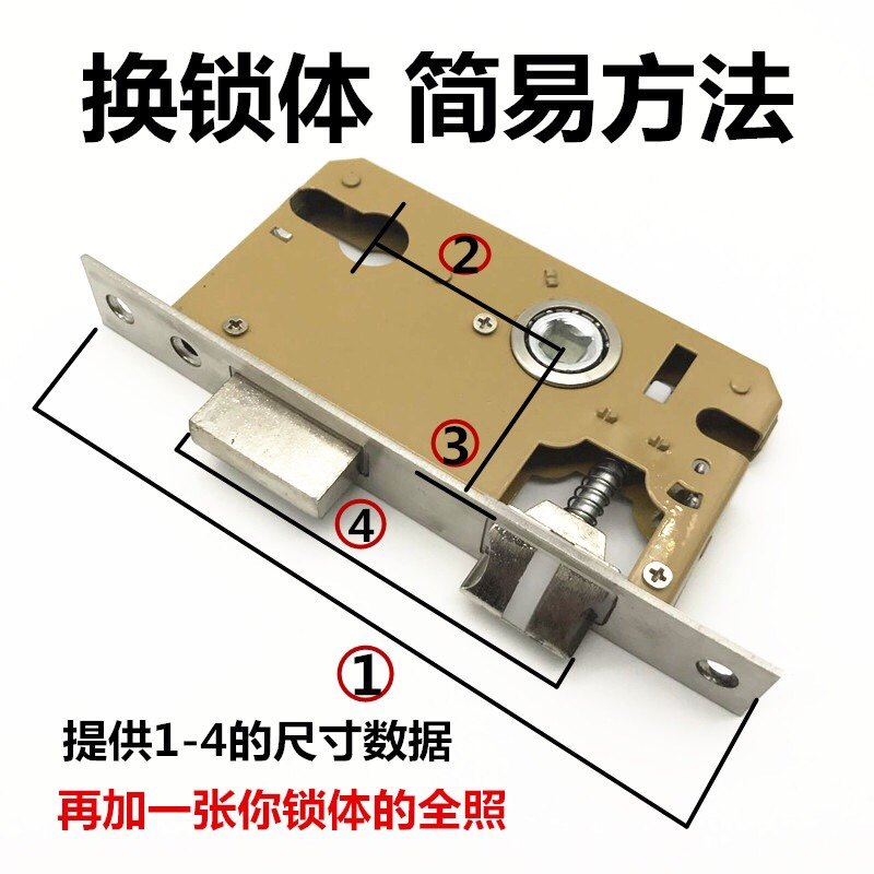 换锁老式锁具室内房门锁锁体锁芯实木门锁配件执手锁小50大58锁体