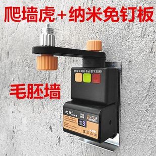 爬墙虎水平仪支架真空吸附墙面集尘器绿光水平仪带射线新款