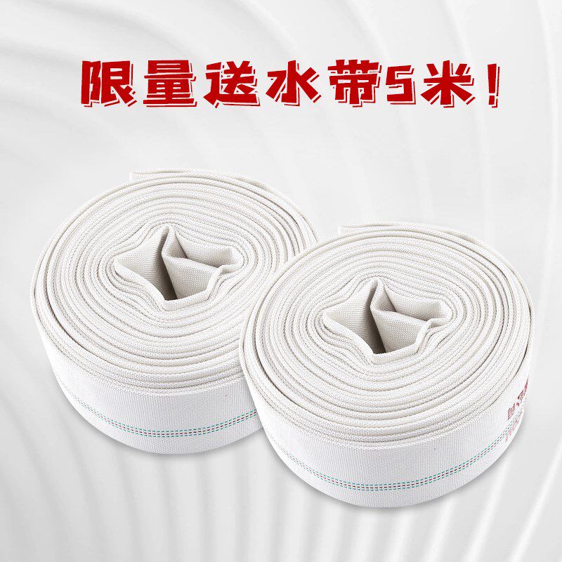 赠品:优质消防水带5米(对应水泵口径)