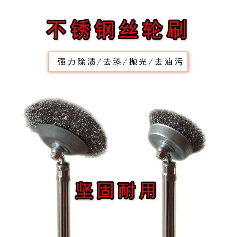 洗抽油烟机的刷子耐高温钢丝球刷 大号长柄钢丝刷 耐高温清洁球带