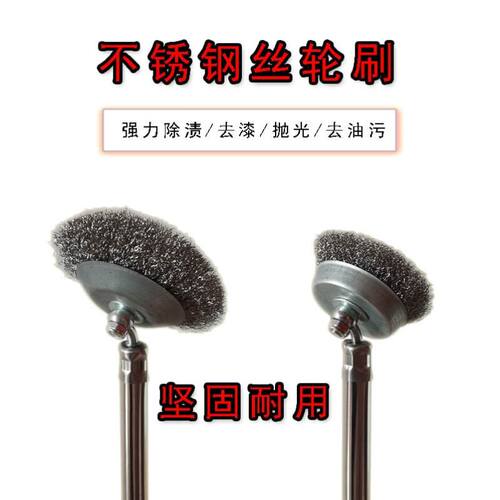 洗抽油烟机的刷子耐高温钢丝球刷 大号长柄钢丝刷 耐高温清洁球带