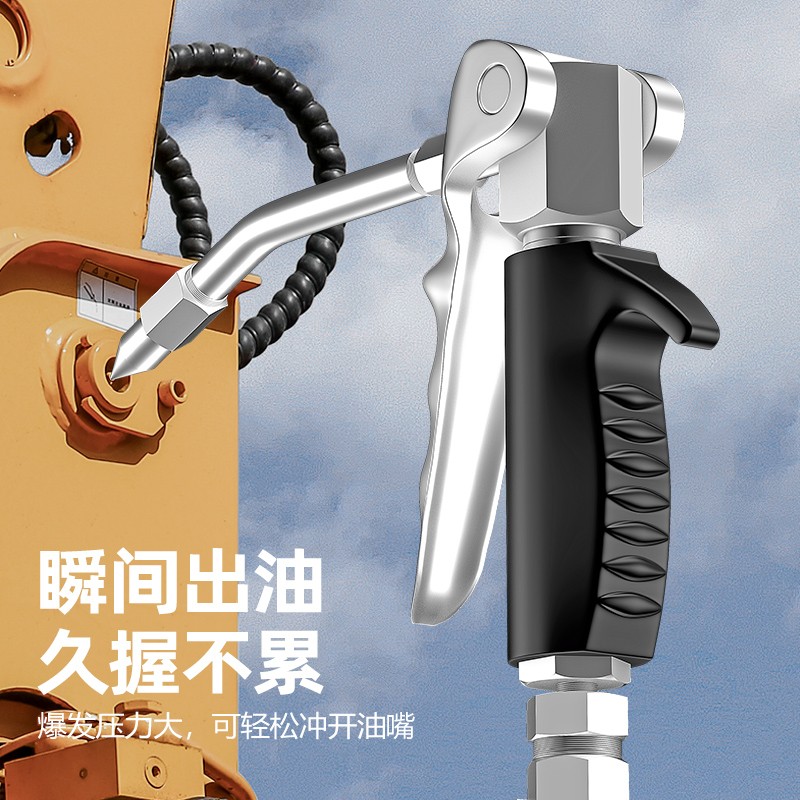 万向黄油枪枪头进口气动高压注油器黄油枪嘴电动黄油机配件大全