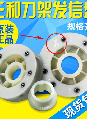 原装三和数控刀架发信盘LD4B-CK6132 6140发询盘/发信盘/发信盘