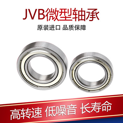 JVB捷威薄壁深沟球轴承61809ZZ 6809 1000809 尺寸 45*58*7