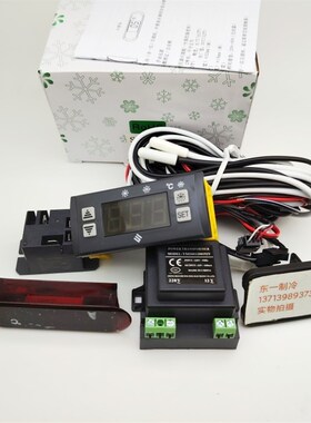 sf-212s温控器双显示冰柜展标柜温度控制器数字常开冷库雪柜恒温