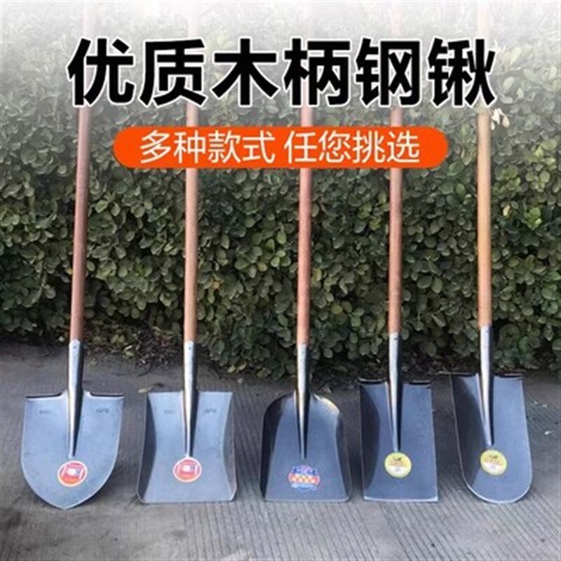 农用大铁锹锰钢铁铲子户外挖土钢锹园林艺工具种菜铲除雪平头铁锨