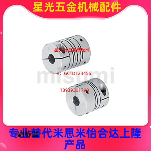 联轴器CPLCN/CPLSC/CPSCN/CPSSC20/25/32-5/8/6/10/11/12/14