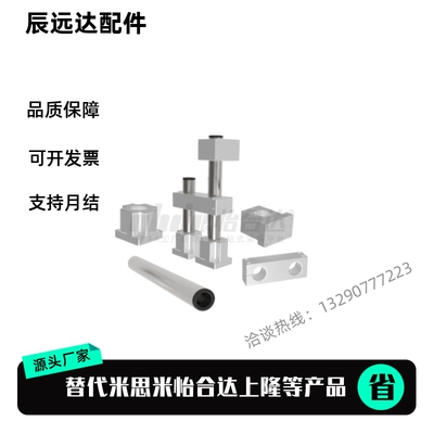 ZCD06-D35-L300 ZCD06-D35-L400 ZCD06-D35-L550/600/800/900立柱