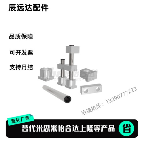 ZCD06-D35-L300 ZCD06-D35-L400 ZCD06-D35-L550/600/800/900立柱