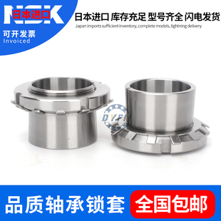 207 206 208 209 211 日本进口外球面轴承带锁套 210 UK205
