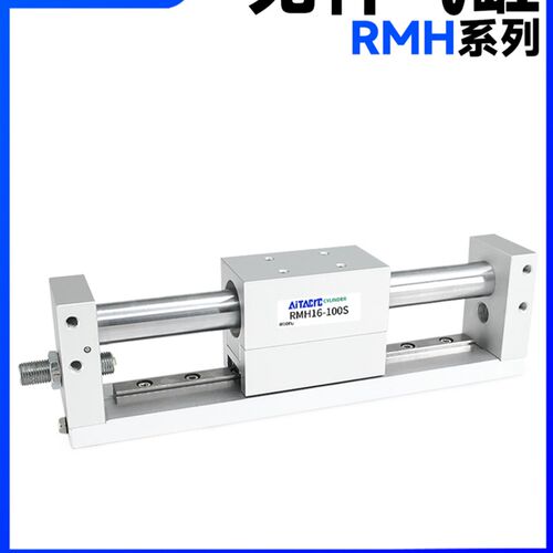 RMH无杆气缸带导轨磁偶式10/16/20/25X50-300-400-600-700S长行程