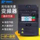 5.5kw 矢量变频器通用性380v1.5 4kw 2.2KW 22kw三相输出 0.75