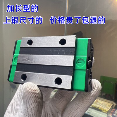 国产高精密加长直线导轨滑块滑轨HGH/HGW/20/25/30/35/45/55/65HA