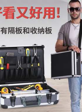 多功能安装空调专用工具箱家电维修电工售后五金收纳量房包男耐用
