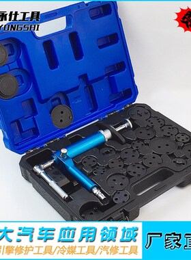 气动刹车分泵调整工具活塞顶回复位器刹车片回位工具更换拆装工具
