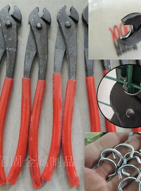 。网钳子网卡扣安装荷兰铁丝网断丝钳包邮围栏专用配件