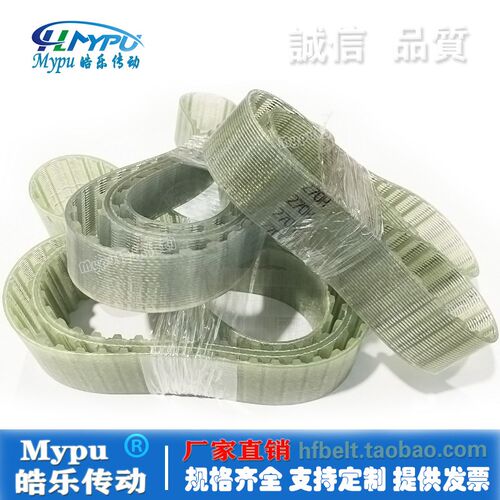 钢丝同步带 200H 225H 240H 250H 260H 270H 280H 285H 传动/带齿