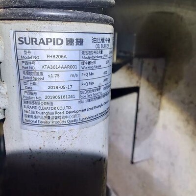 速捷油压缓冲器FHB206A 件号XTA3614AAR001原装全新