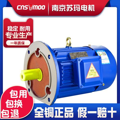 YE2三相电动机160M/180L/200/225S/250-2/4/6-18.5/30/37/45千瓦