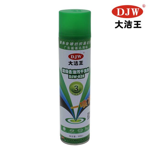 包邮大洁王DJW828干洗剂/去油污剂/一喷净/一拍净/服装干洗清洁剂