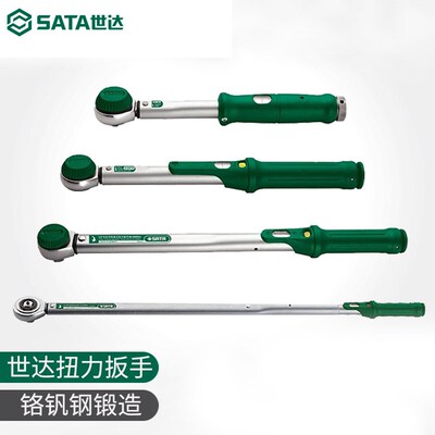 工具96532扭矩扭力扳手96211 96212 96311 96312 96313 96411