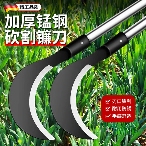 镰刀割草户外农用锰钢锻打砍割两用砍柴刀砍树开山清明除草刀工具