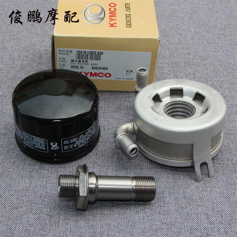 光阳原厂 AK550 CK600T-10 机滤 机油滤网 机油滤